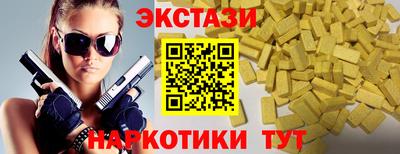 твердый Славгород