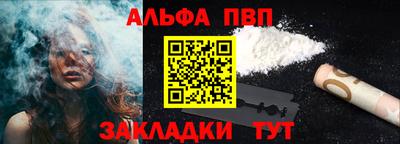 герыч Сланцы