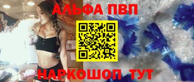 герыч Сланцы