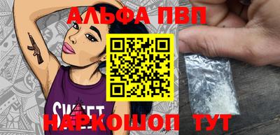 мяу мяу кристалл Славянск-на-Кубани