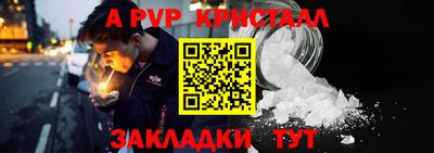 твердый Славгород