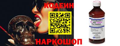 герыч Сланцы