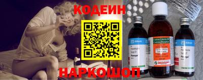 герыч Сланцы