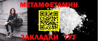 герыч Сланцы