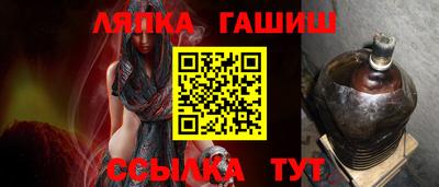 мяу мяу кристалл Славянск-на-Кубани