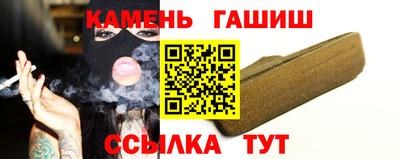 герыч Сланцы