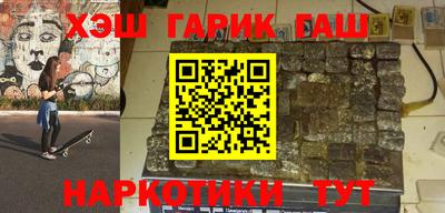 мяу мяу кристалл Славянск-на-Кубани