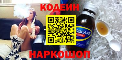 мяу мяу кристалл Славянск-на-Кубани