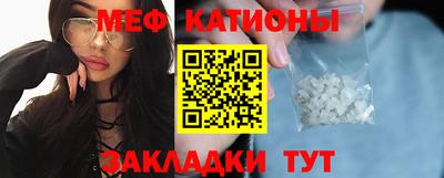 герыч Сланцы