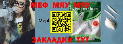 герыч Сланцы
