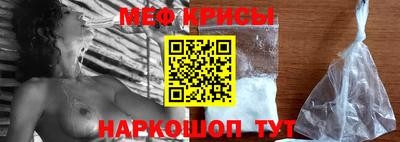 твердый Славгород