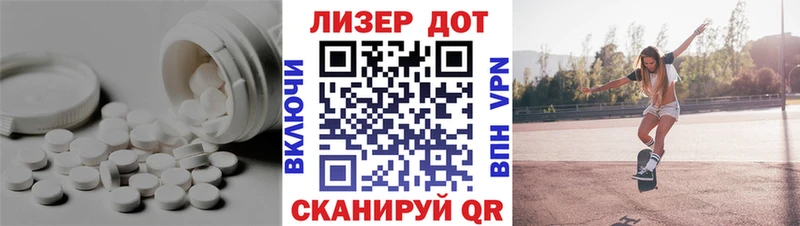 ЛСД экстази кислота даркнет сайт Строитель