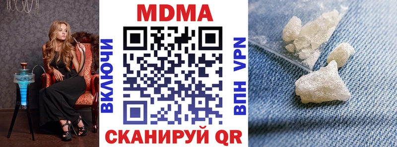 хочу Строитель МДМА молли