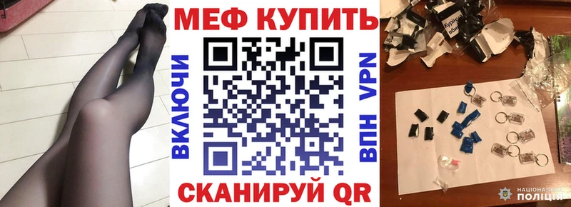 Меф VHQ  Строитель 