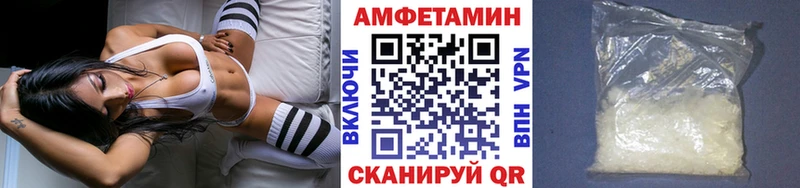 Метамфетамин Methamphetamine  купить наркотик  omg зеркало  Строитель 