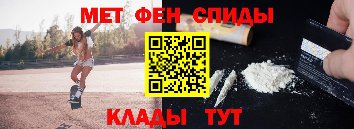 Строитель  МЕТАМФЕТАМИН  Вход с VPN  Первитин витя 