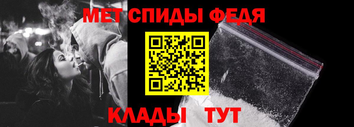 Метамфетамин Декстрометамфетамин 99.9% Строитель
