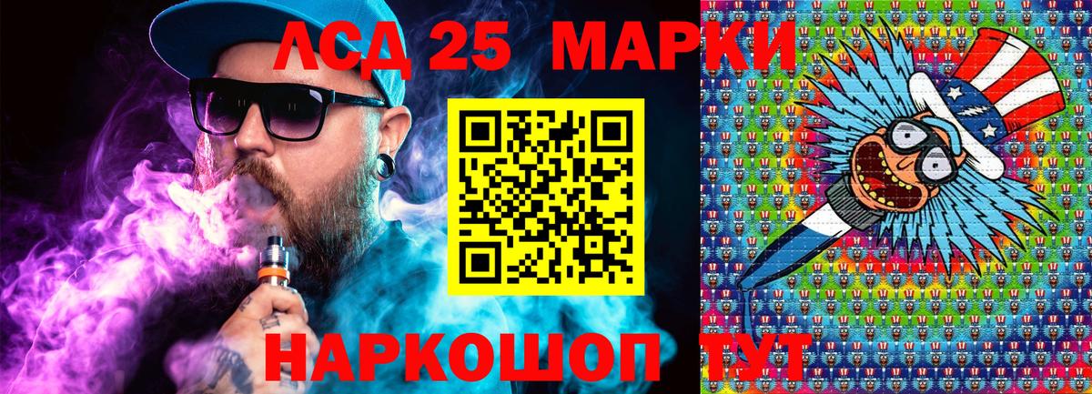 Наркотические марки 1,5мг Строитель