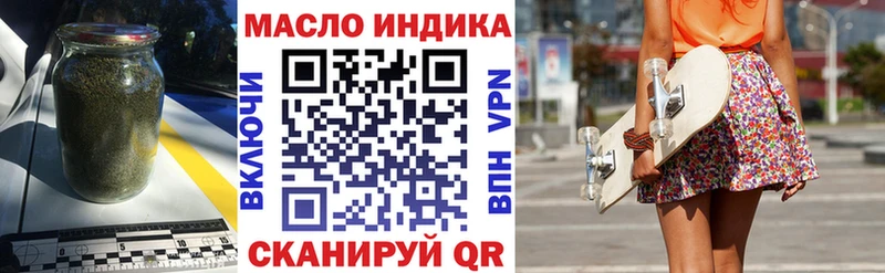 MEGA как зайти  Строитель  мориарти как зайти  ТГК вейп с тгк 