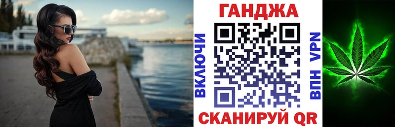 Бошки марихуана Bruce Banner  как найти наркотики  Строитель 