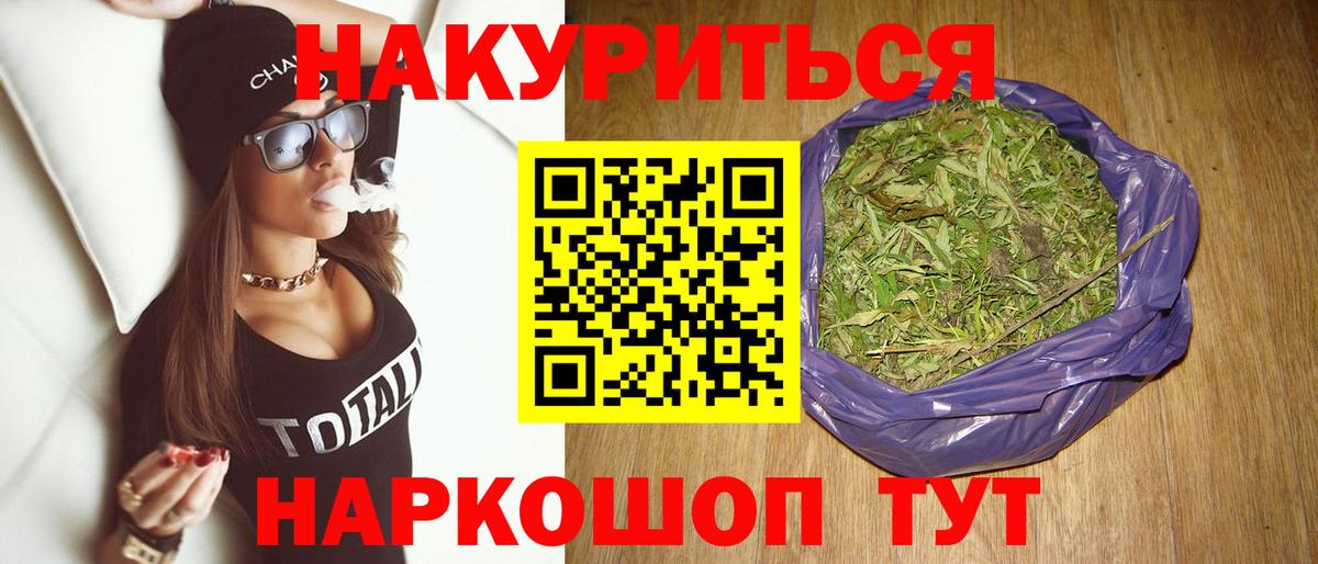 Конопля Ganja  Марихуана Ganja  Строитель  Канабис MAZAR  Вход с VPN  Конопля планчик 